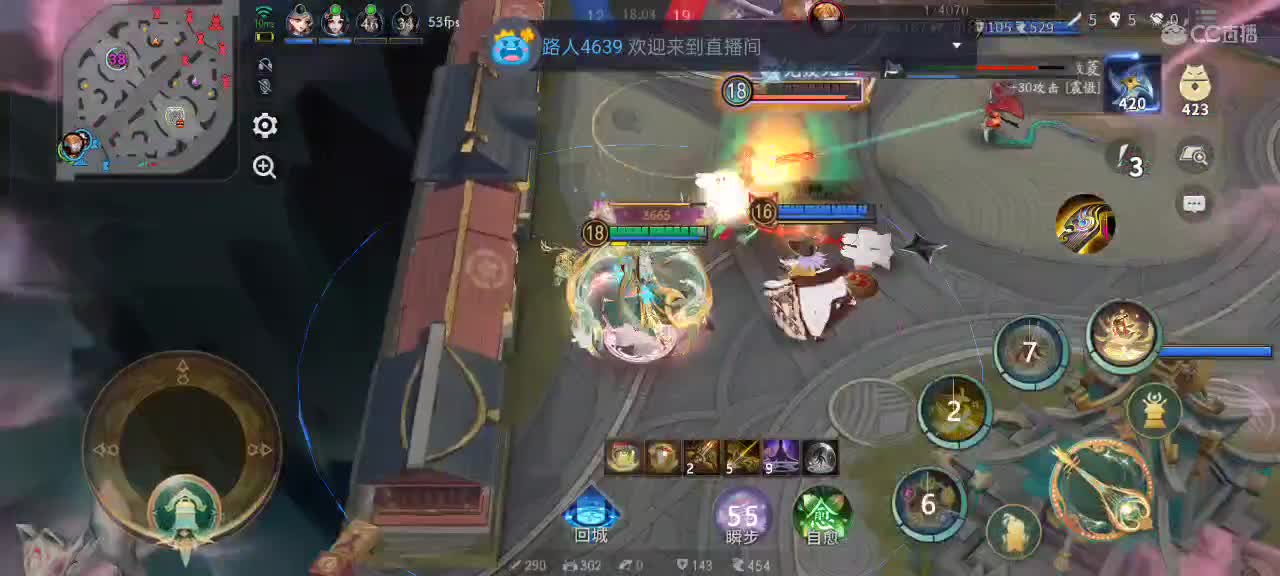 樱花妖申请出战 第8段