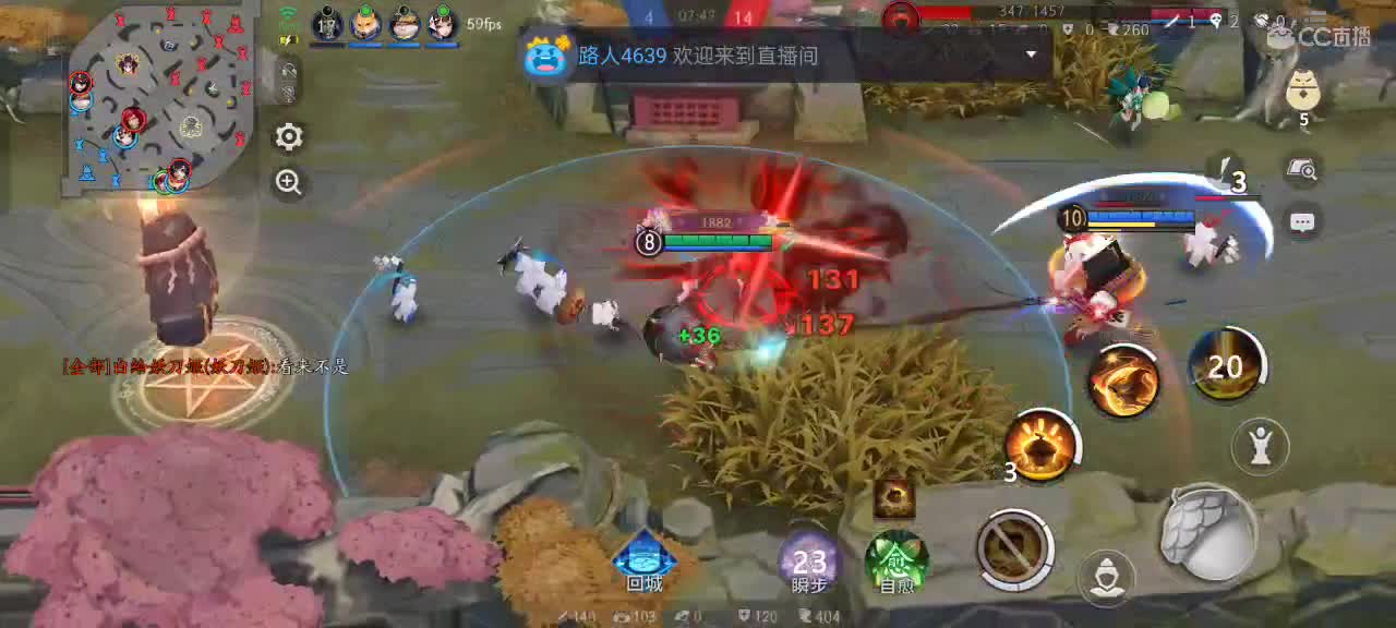 樱花妖申请出战 第9段