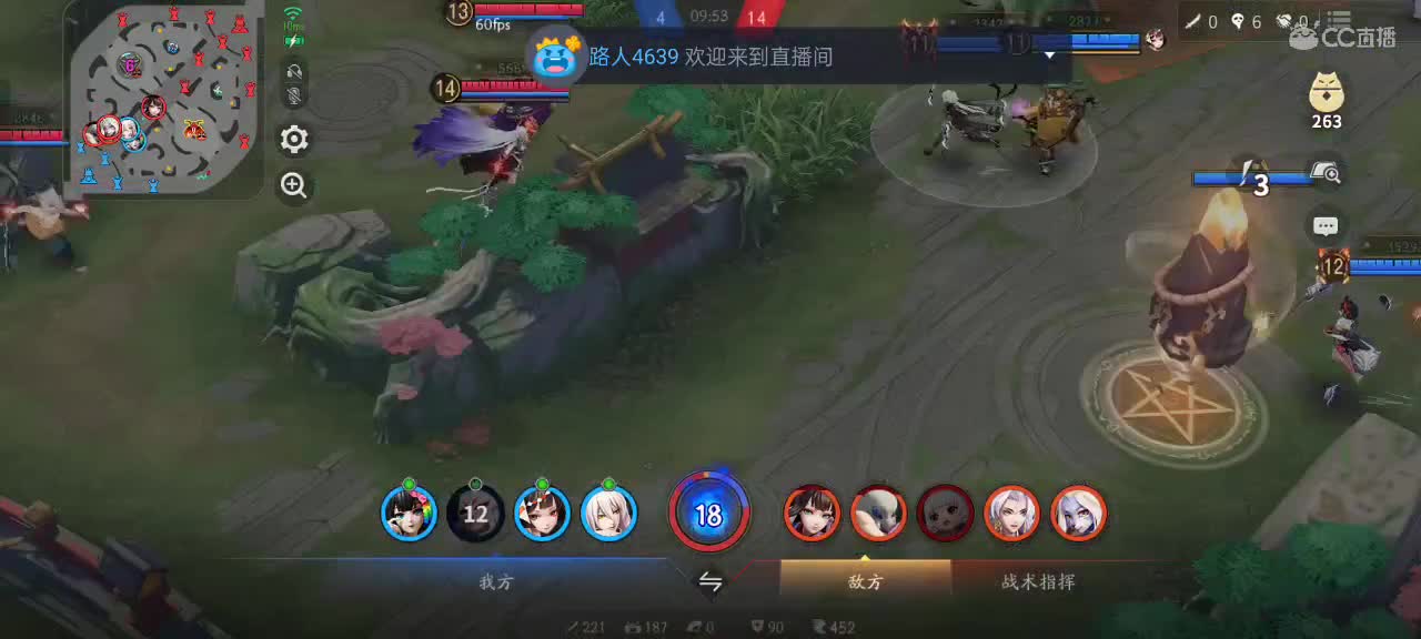 樱花妖申请出战 第11段