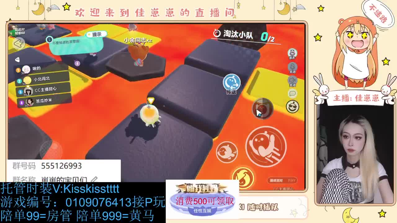 下个单吧 第1段