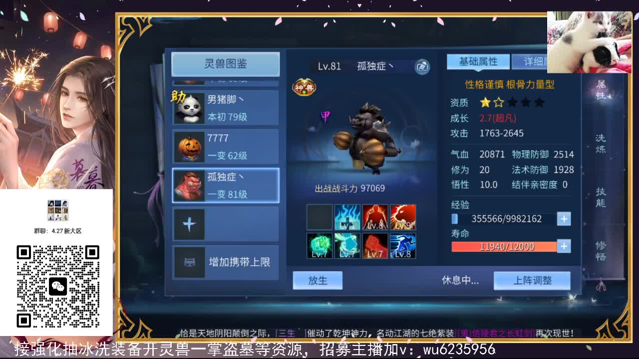 接资源，唱唱歌~ 第1段