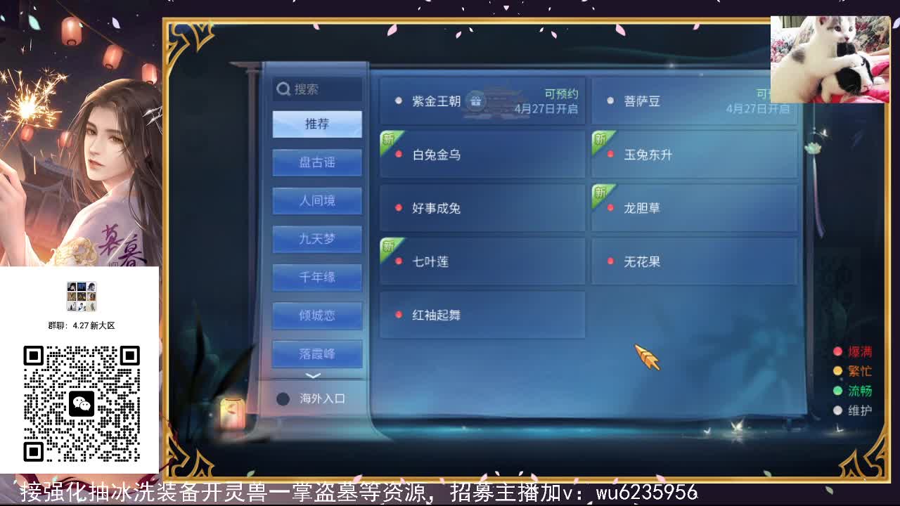接资源，唱唱歌~ 第2段