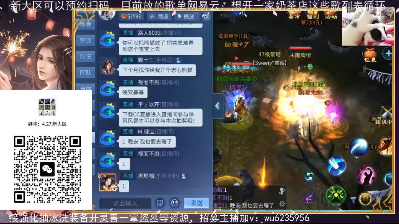 接资源，唱唱歌~ 第5段
