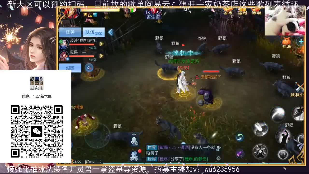 接资源，唱唱歌~ 第6段