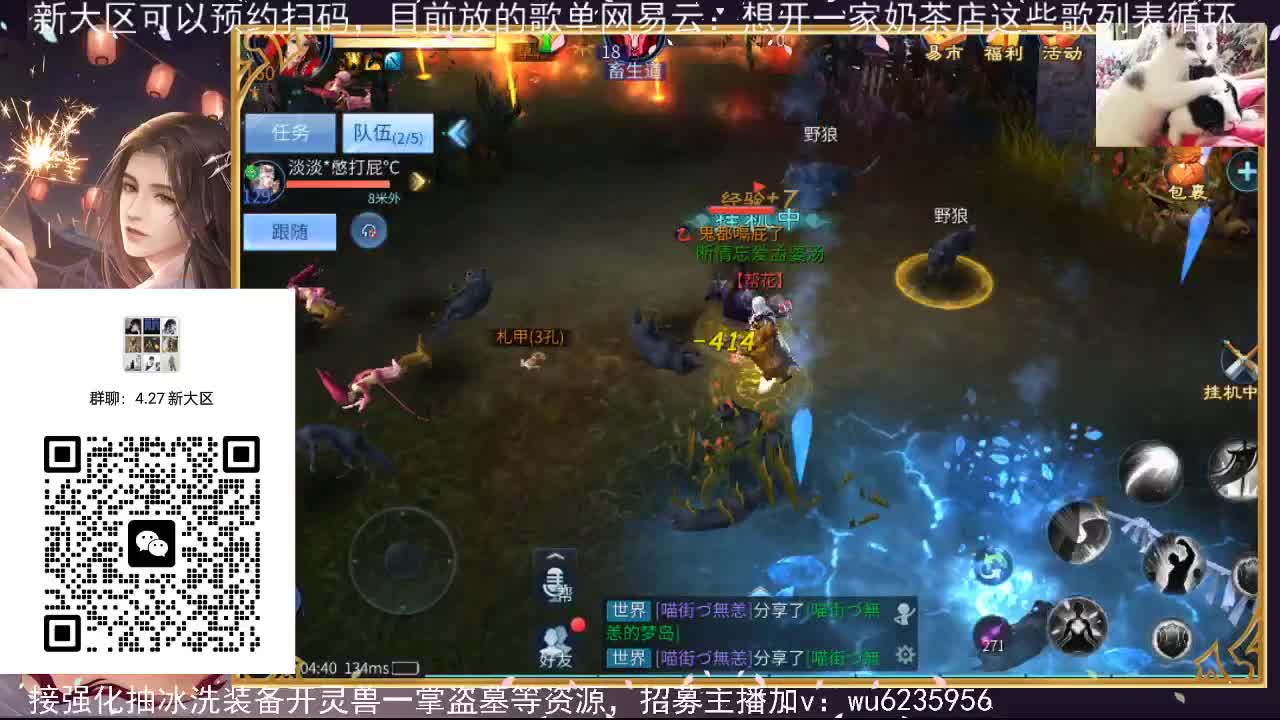 接资源，唱唱歌~ 第9段