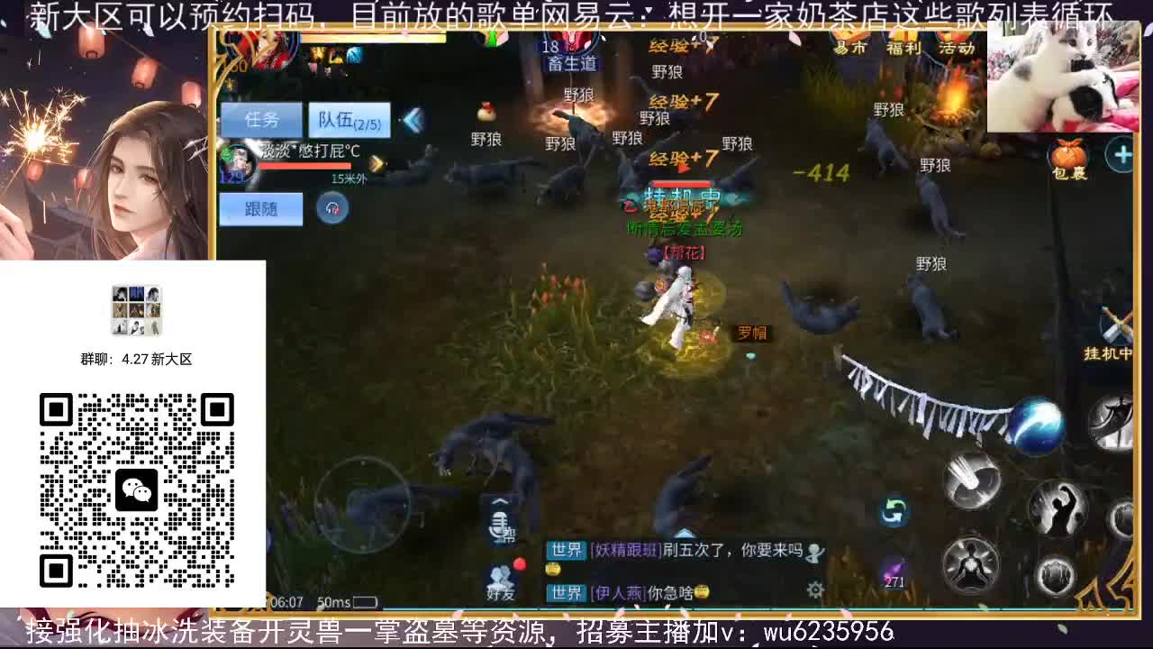 接资源，唱唱歌~ 第12段