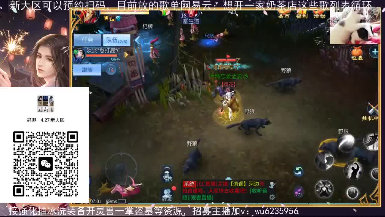 接资源，唱唱歌~ 第2段