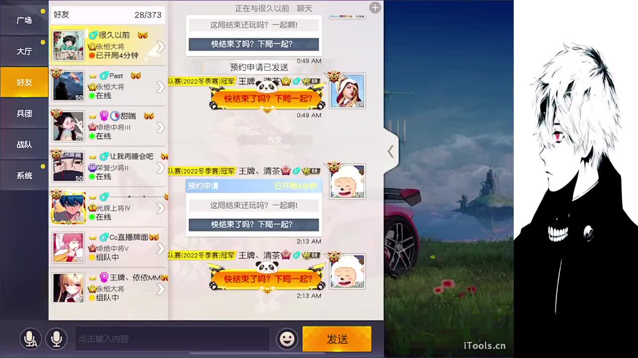 星星不会离开月亮 第5段