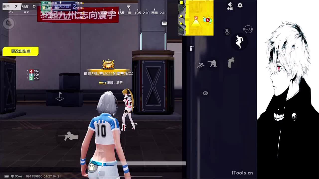 星星不会离开月亮 第9段