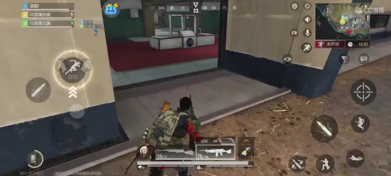 日赚百万教学 第2段