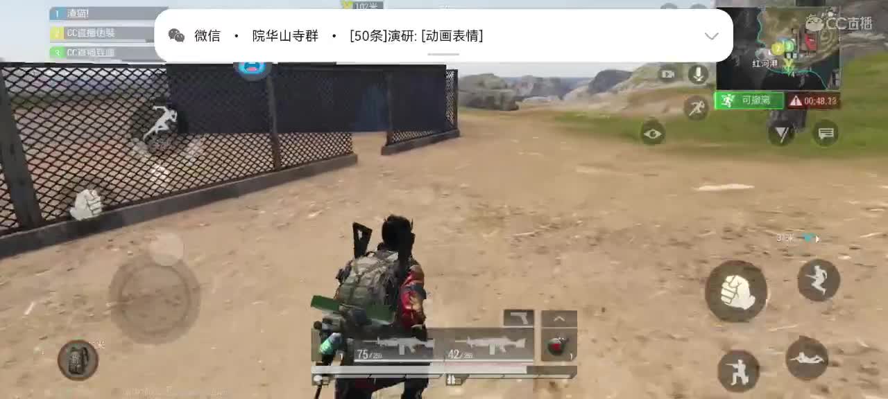 日赚百万教学 第4段