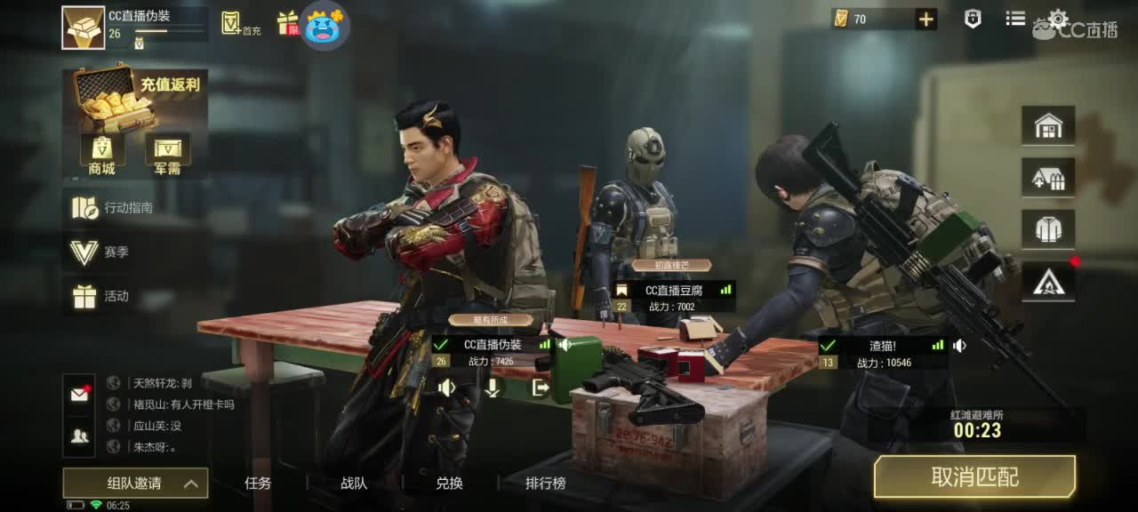 日赚百万教学 第5段