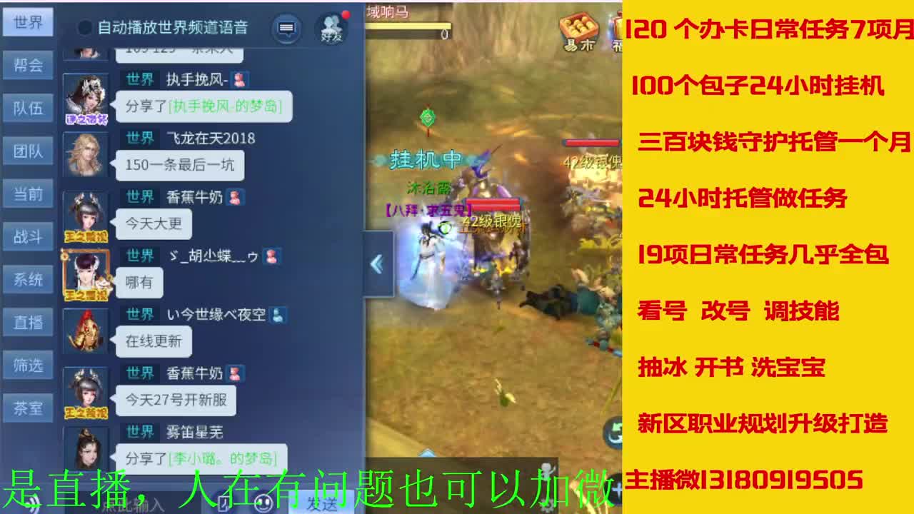 电脑闲置接各种活动任务托管 第5段