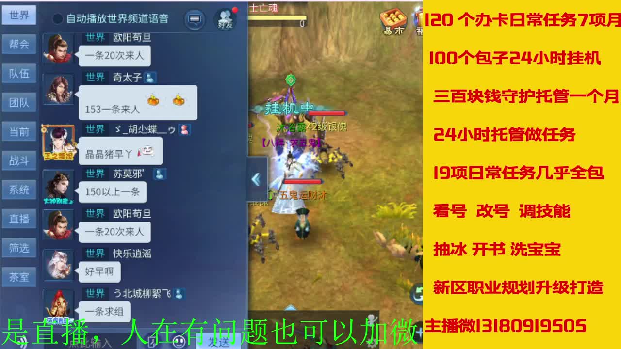 电脑闲置接各种活动任务托管 第6段