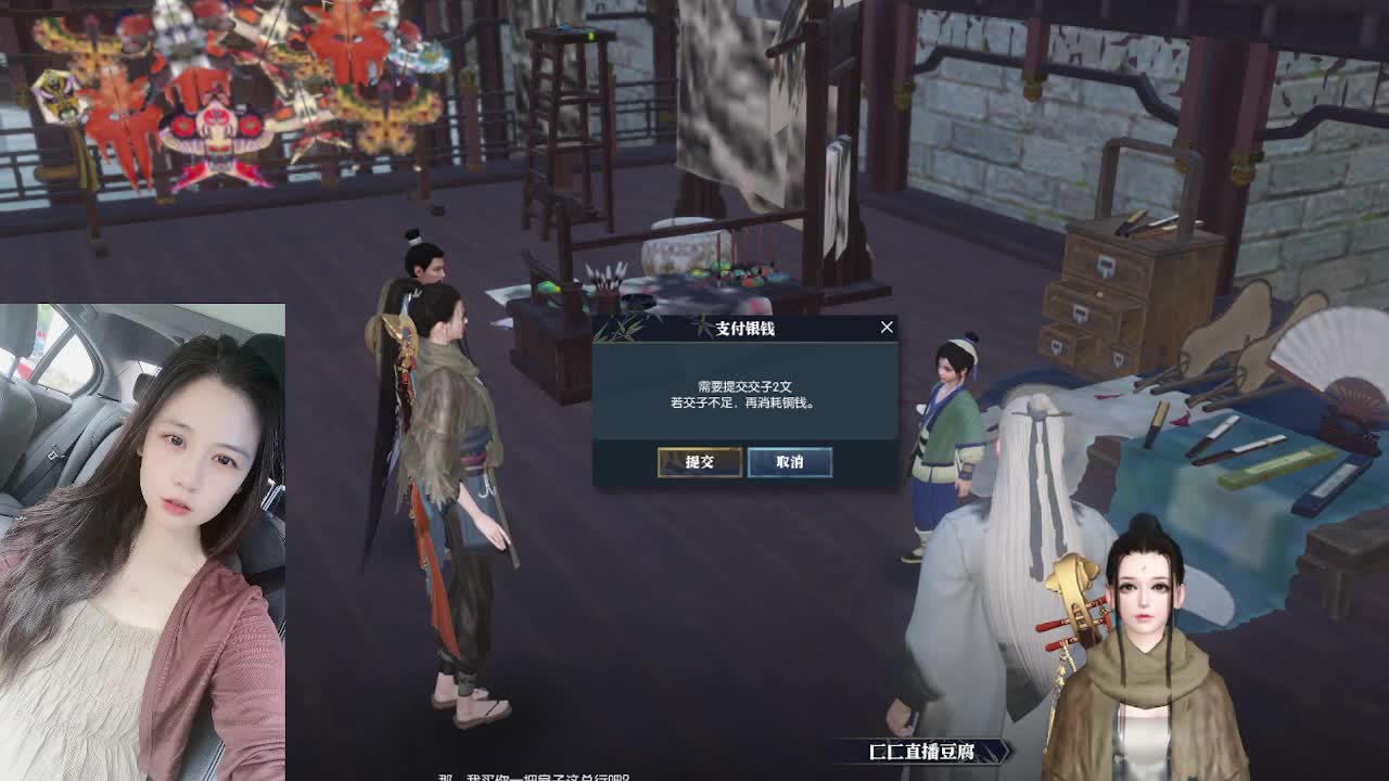 快递嘛~我的！！！ 第2段