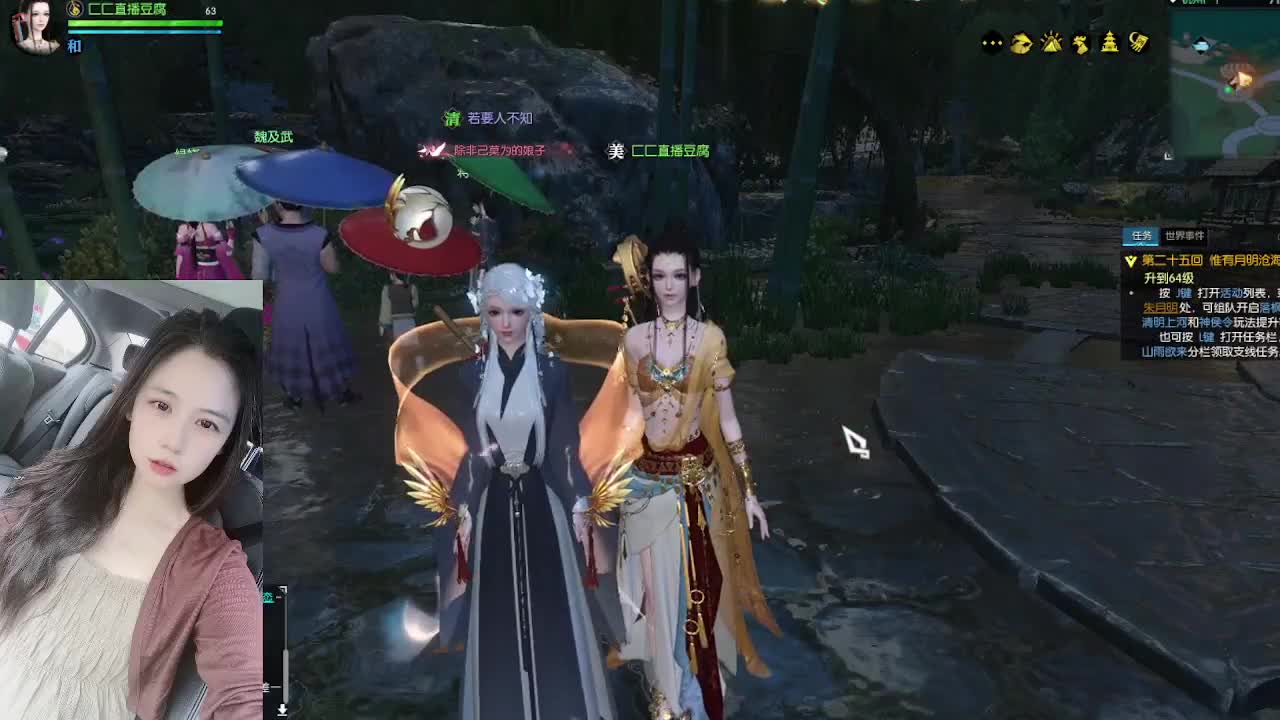 快递嘛~我的！！！ 第6段