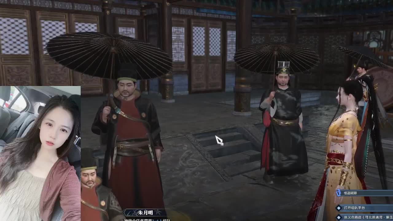 快递嘛~我的！！！ 第8段