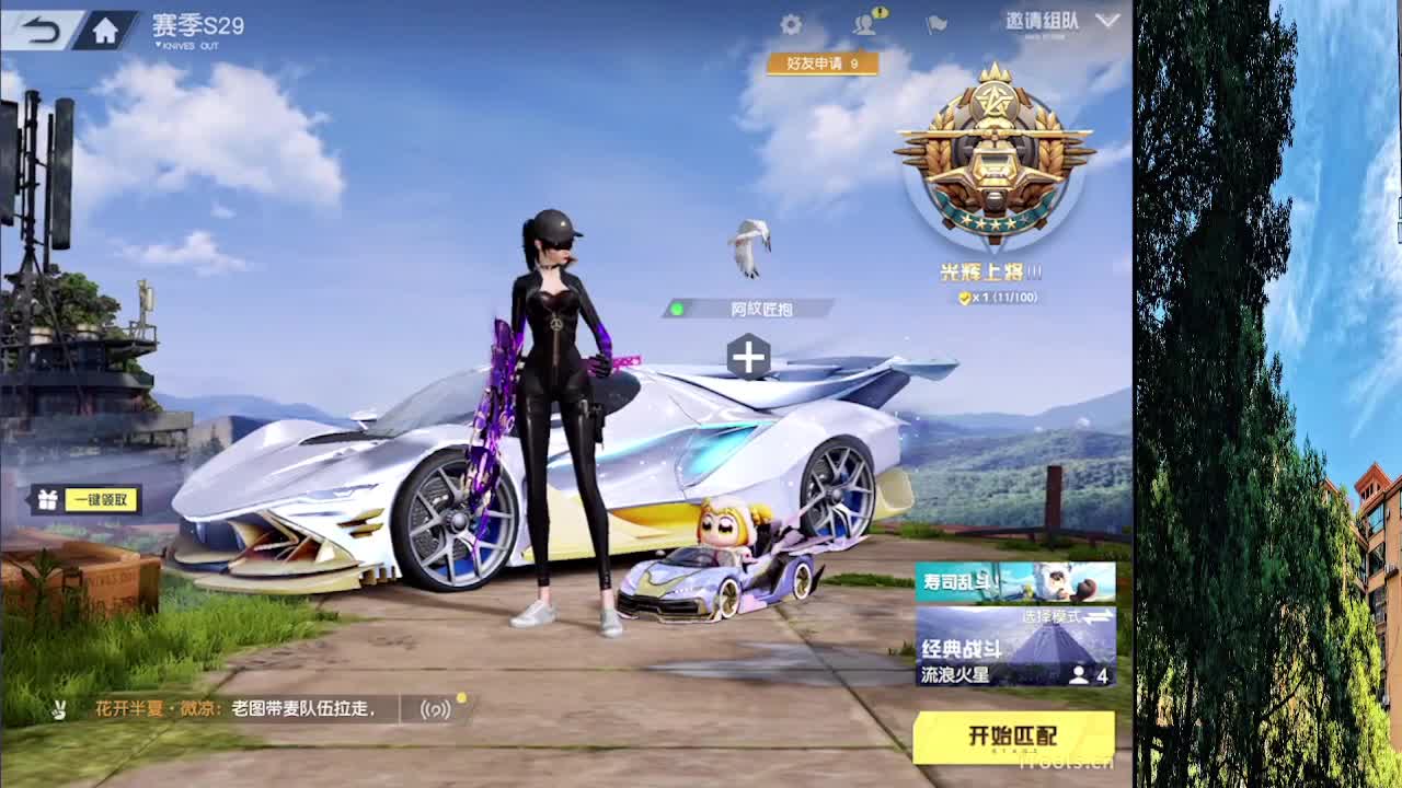 7 第1段