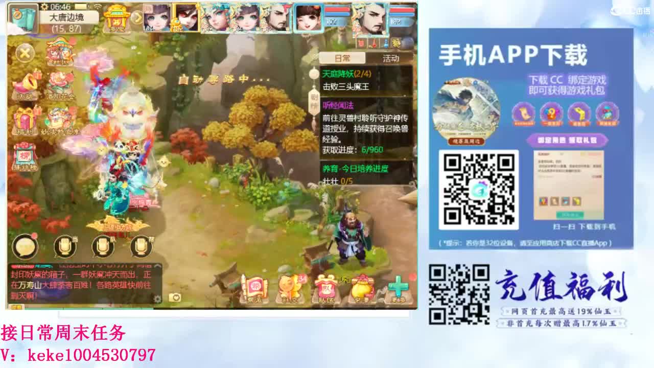 初心不负~~ 第1段