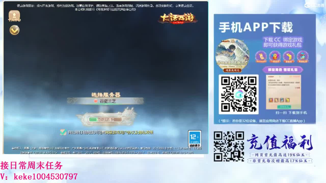 初心不负~~ 第2段