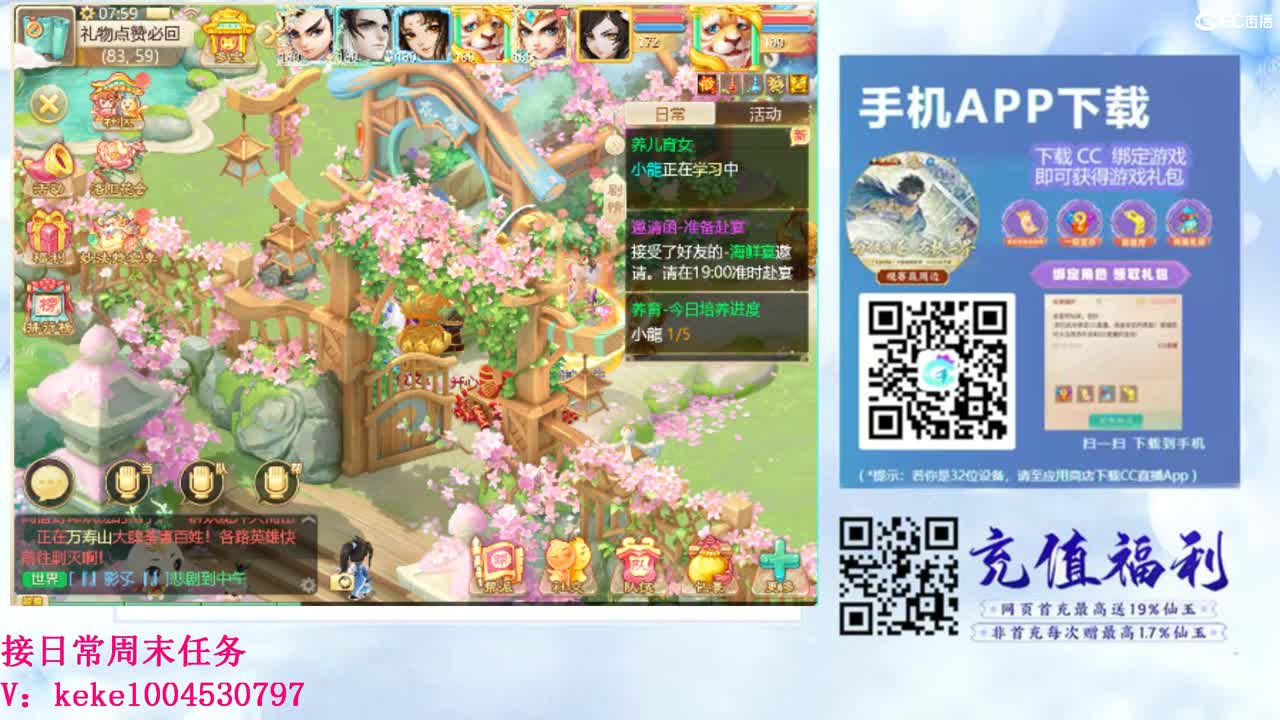 初心不负~~ 第3段