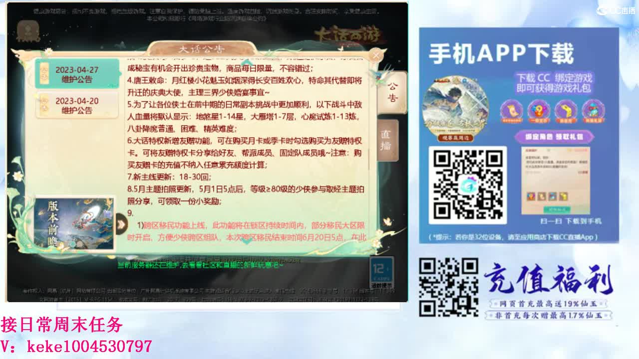 初心不负~~ 第4段