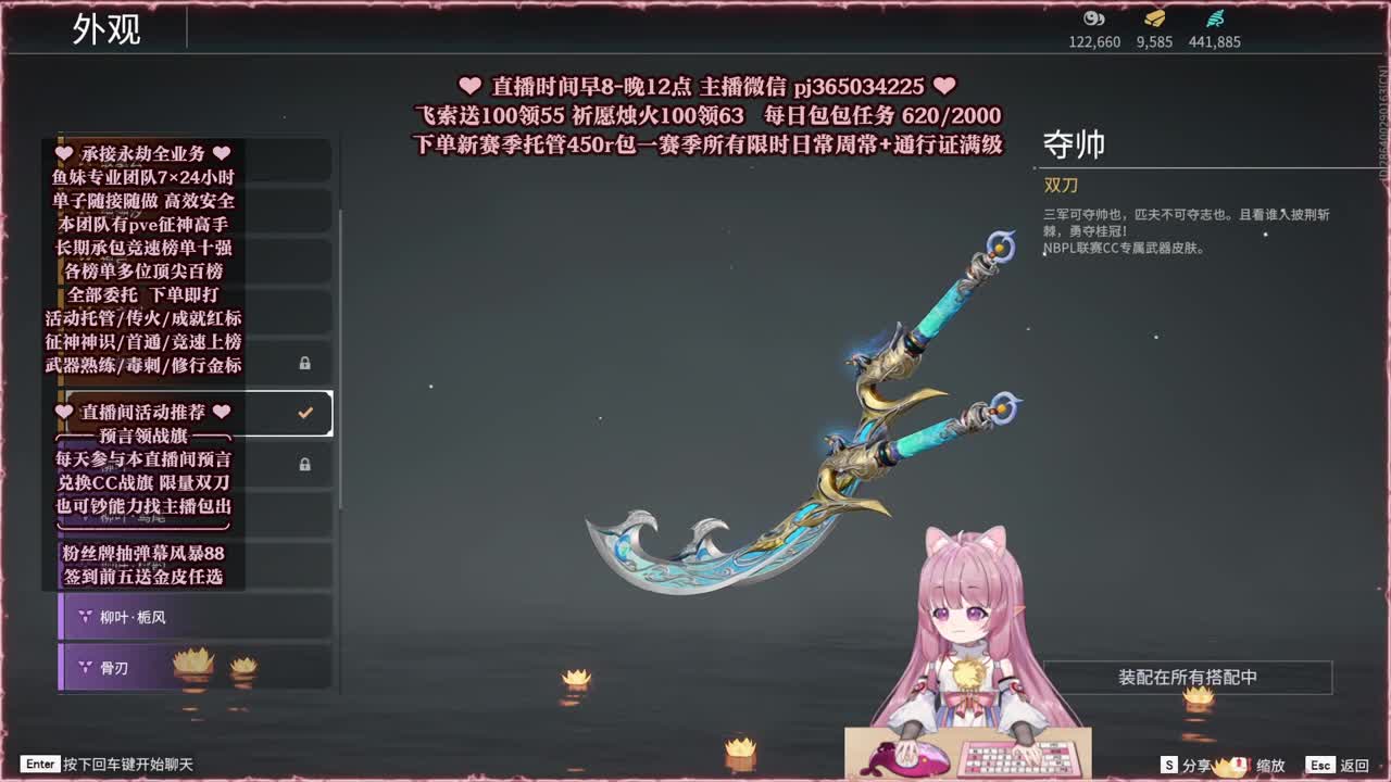 接账号托管，什么单都能打 第1段