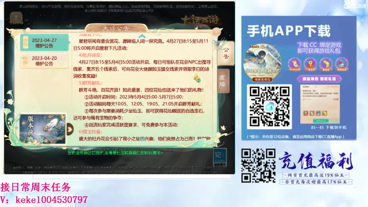 初心不负~~ 第5段