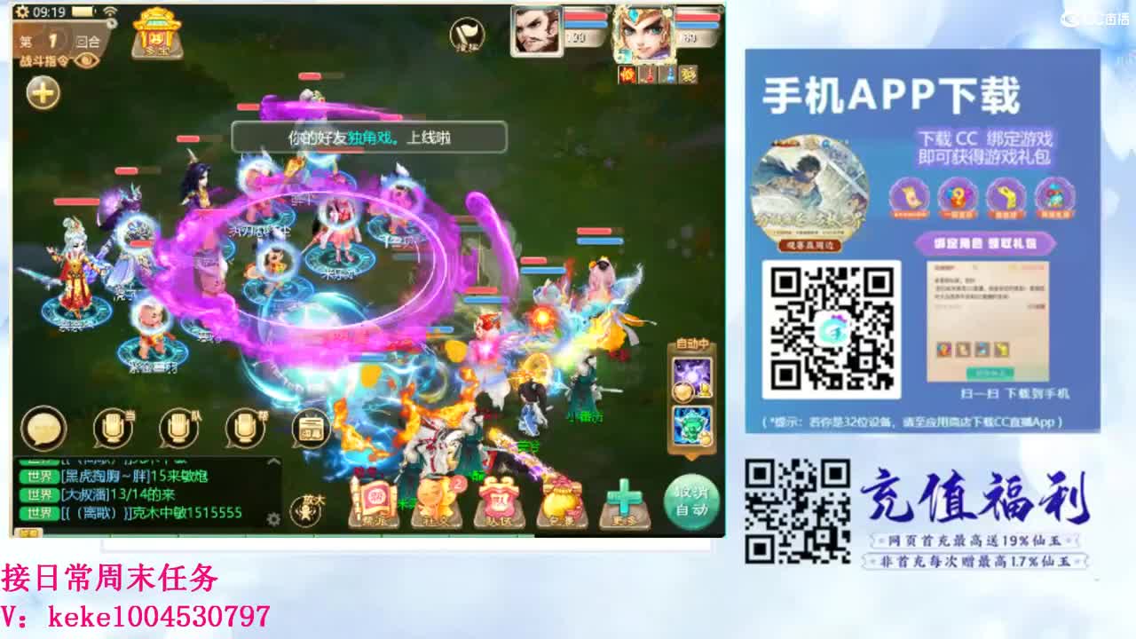 初心不负~~ 第6段