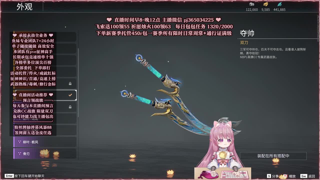 接账号托管，什么单都能打 第2段