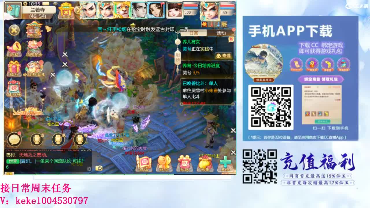 初心不负~~ 第8段