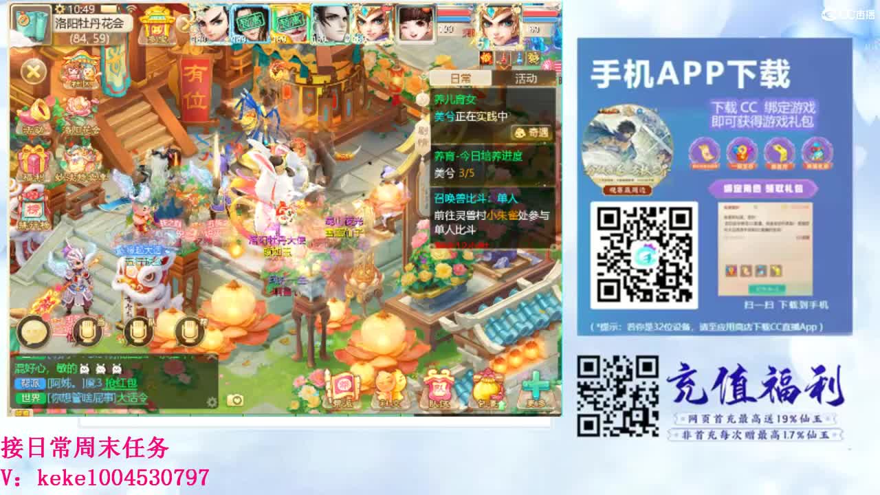 初心不负~~ 第9段