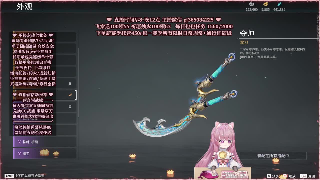 接账号托管，什么单都能打 第3段
