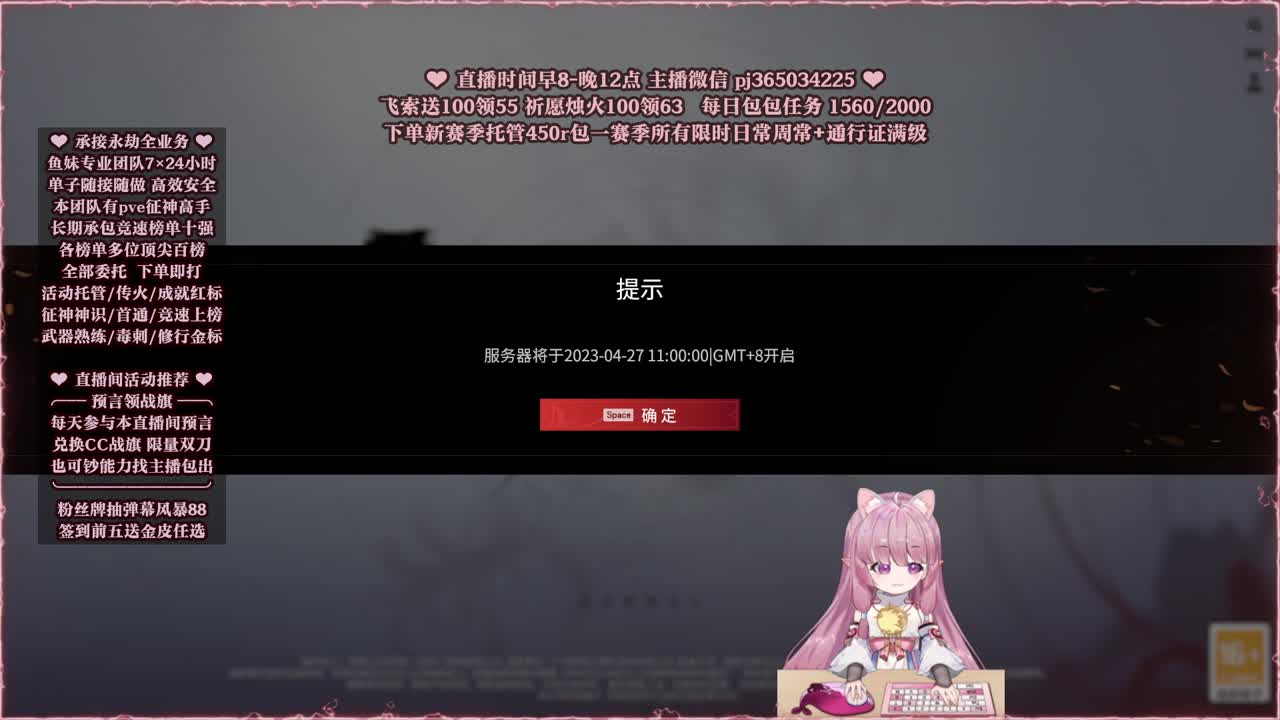 接账号托管，什么单都能打 第4段