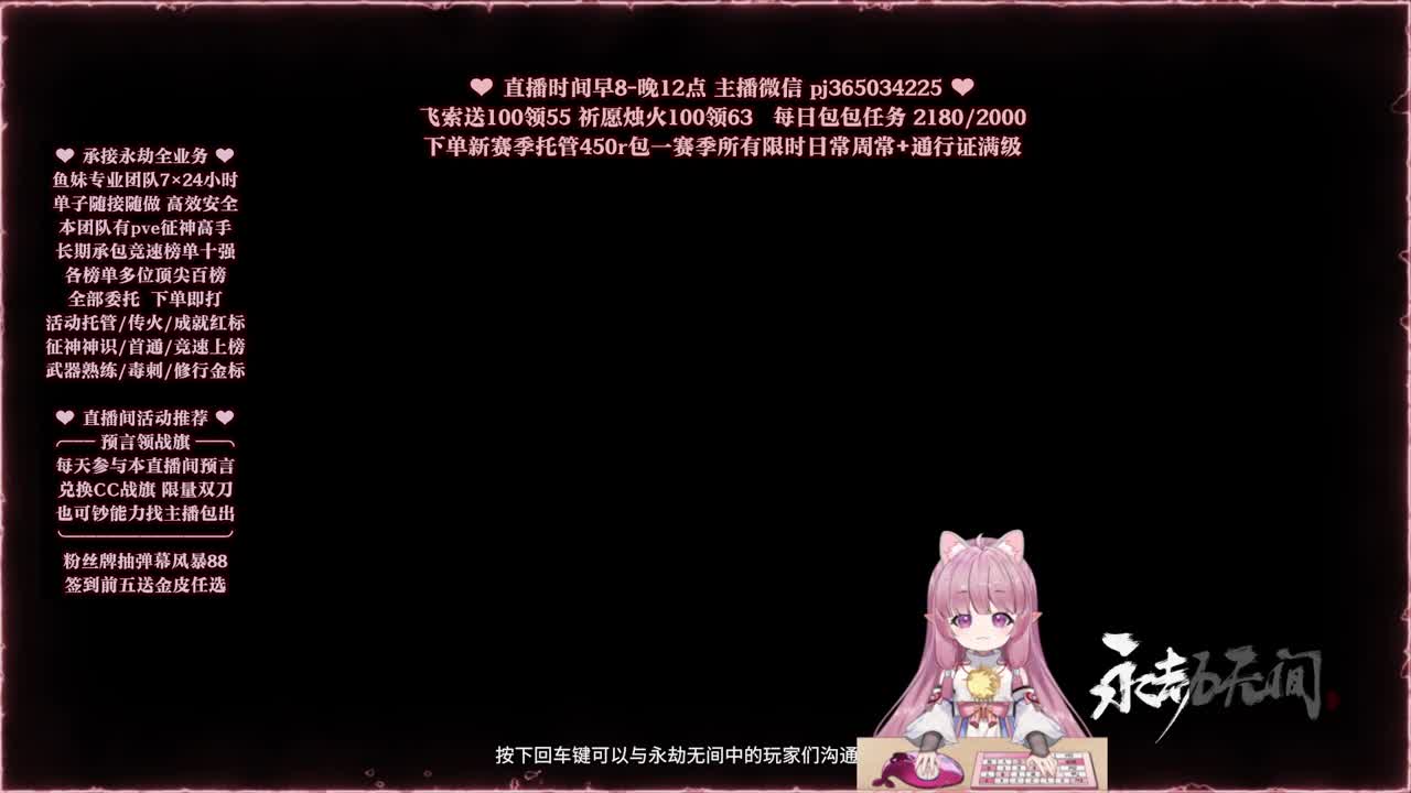 接账号托管，什么单都能打 第5段