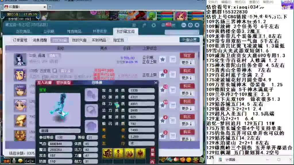 【主播点评】画魂