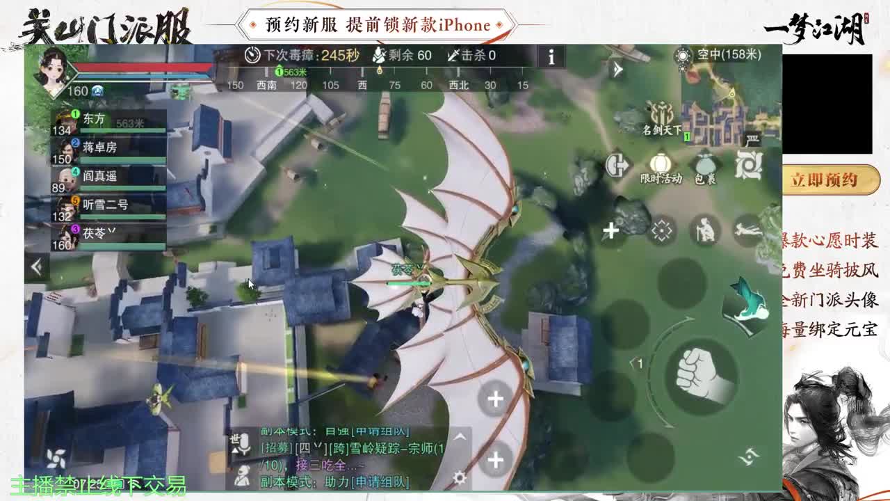 专治各种不开心 第1段