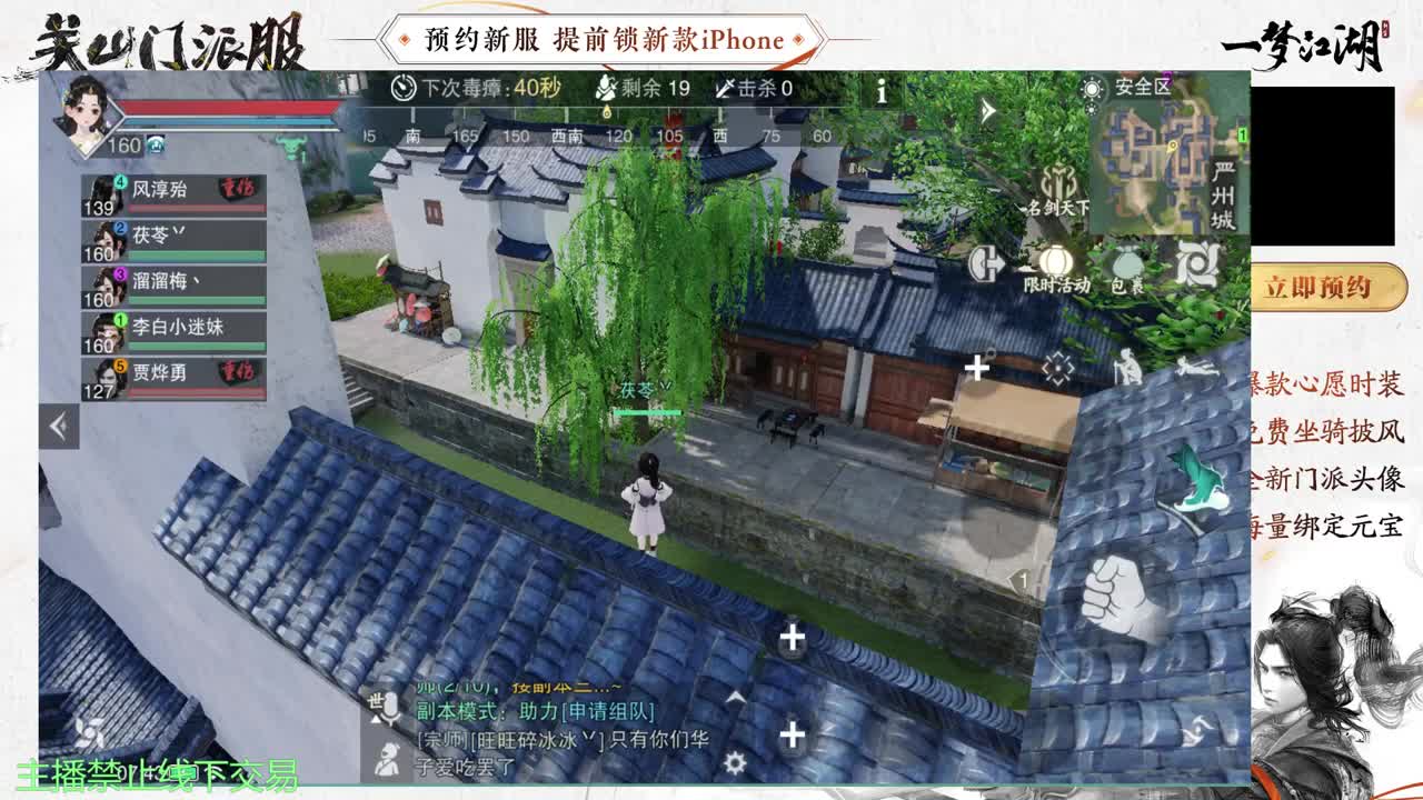 专治各种不开心 第2段