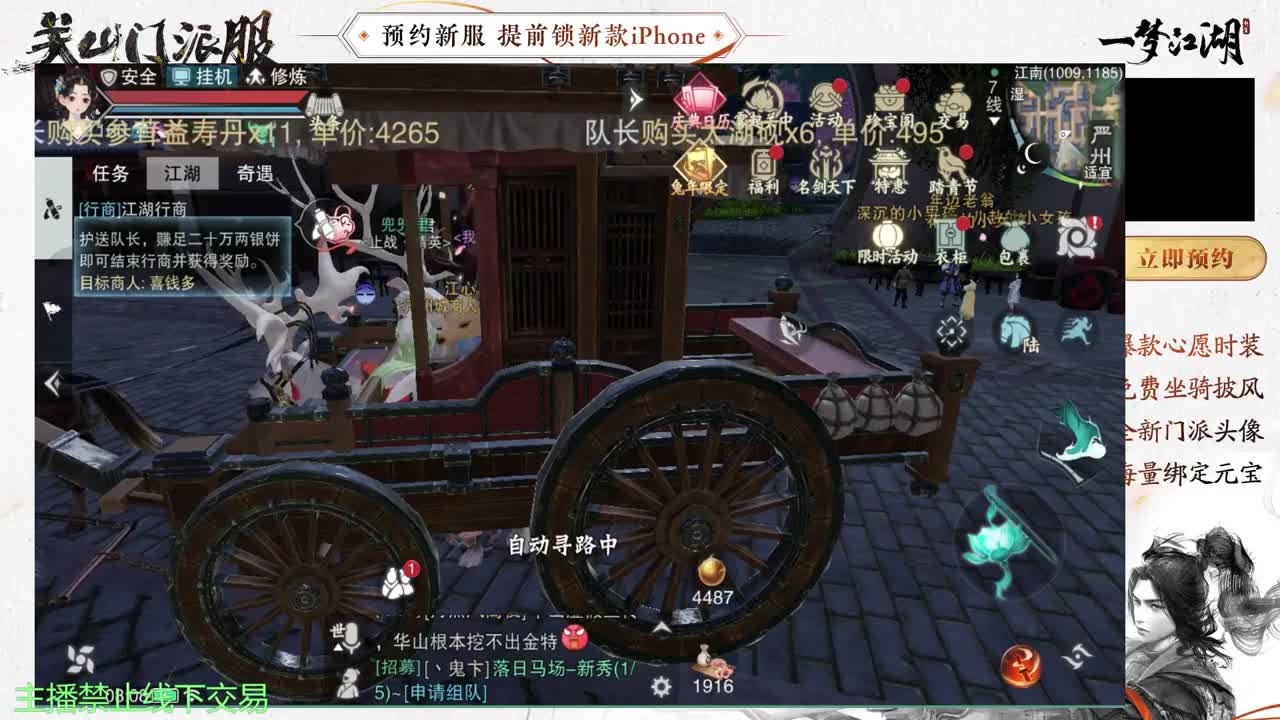 专治各种不开心 第3段