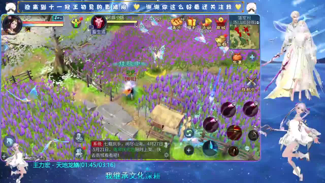 十一冠王在线答疑解惑 第14段