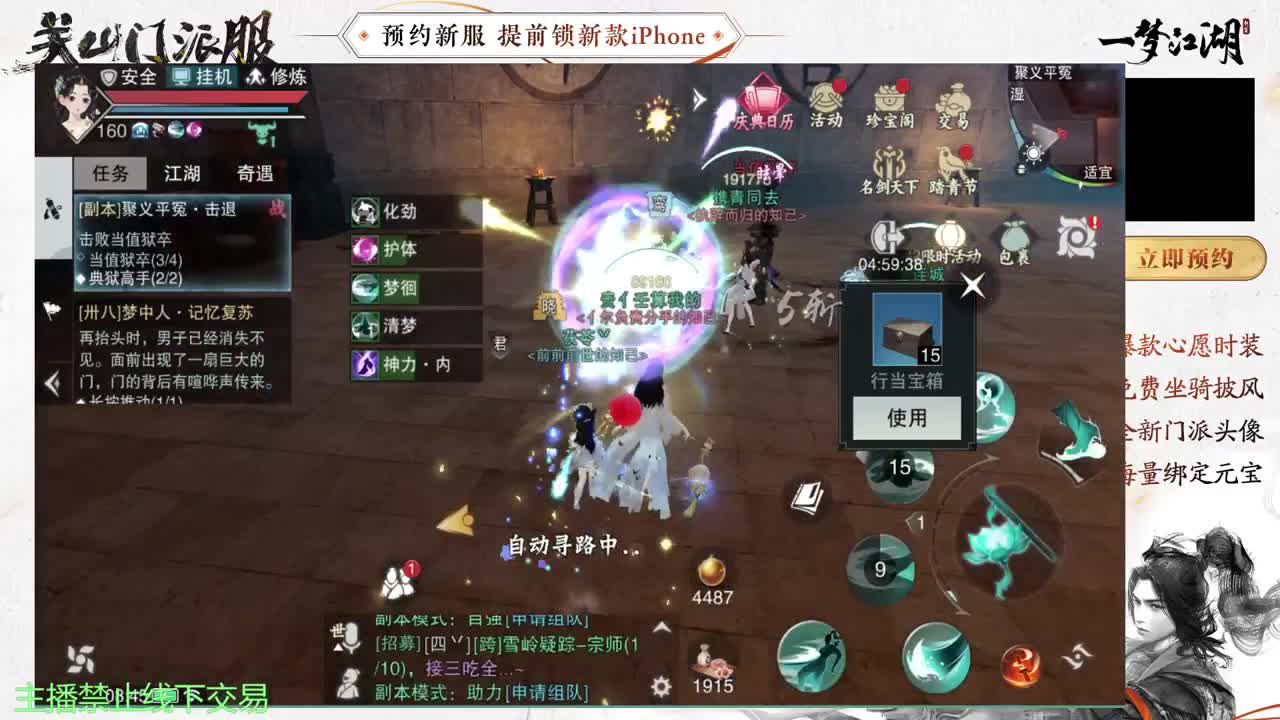 专治各种不开心 第4段