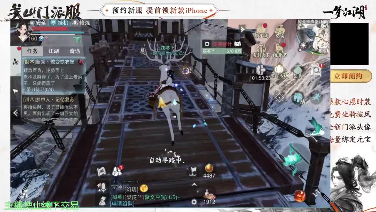 专治各种不开心 第5段