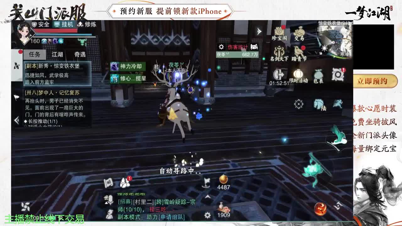 专治各种不开心 第6段