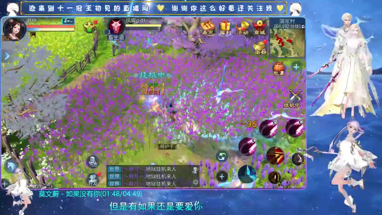 十一冠王在线答疑解惑 第17段