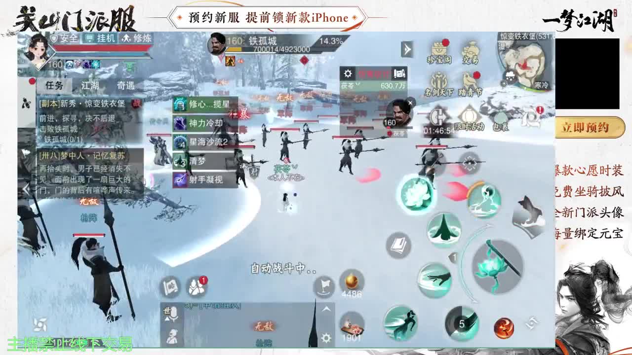 专治各种不开心 第7段