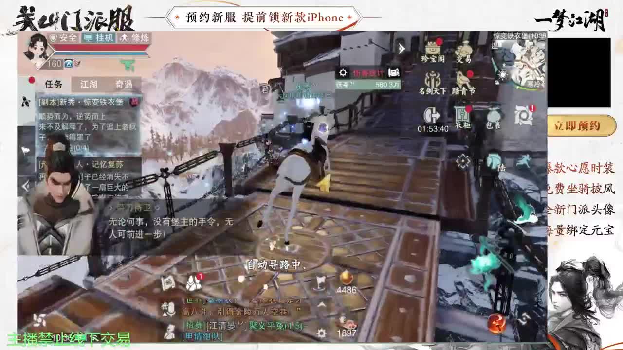 专治各种不开心 第8段