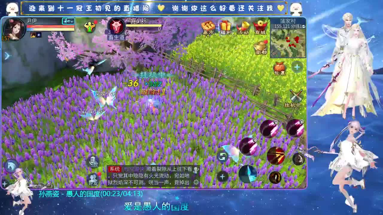 十一冠王在线答疑解惑 第19段