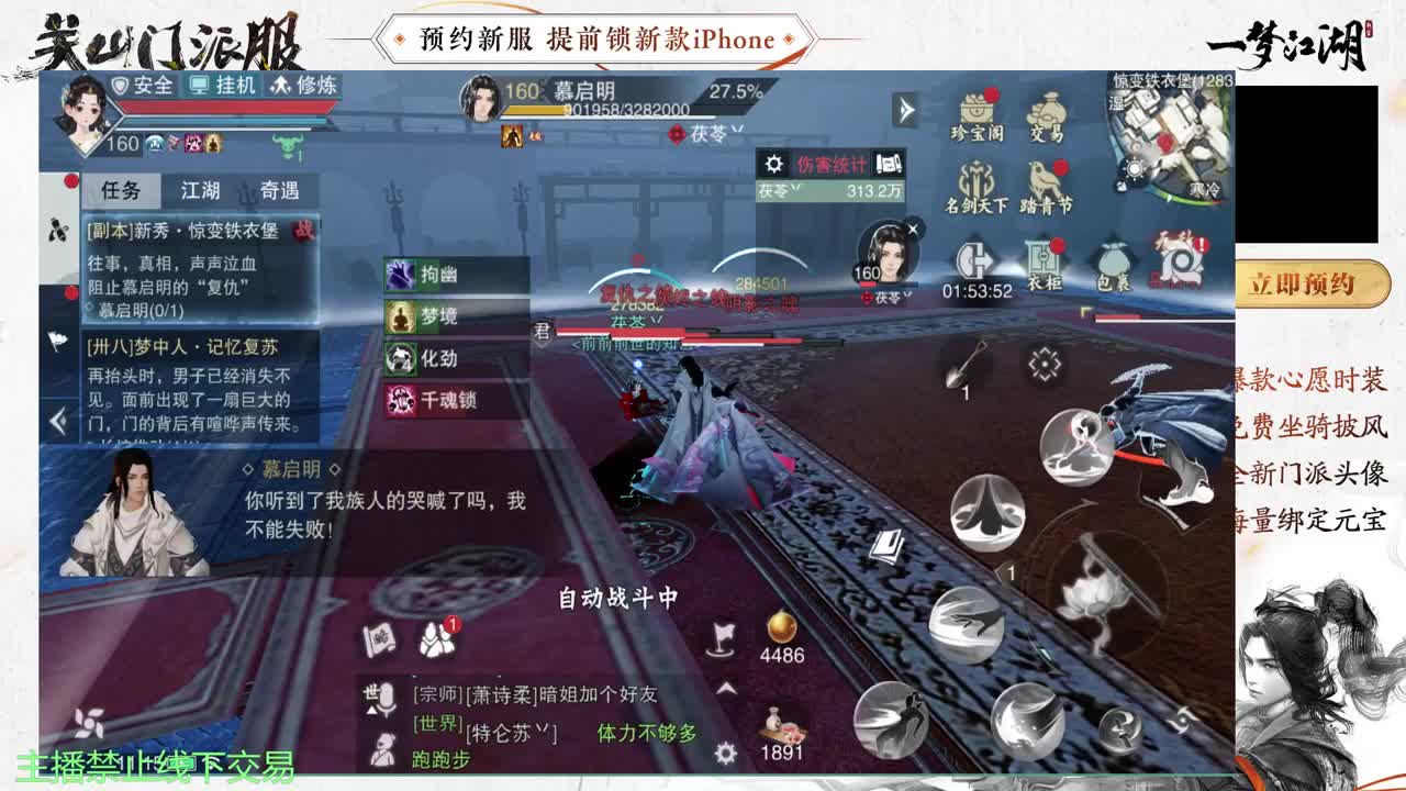 专治各种不开心 第9段