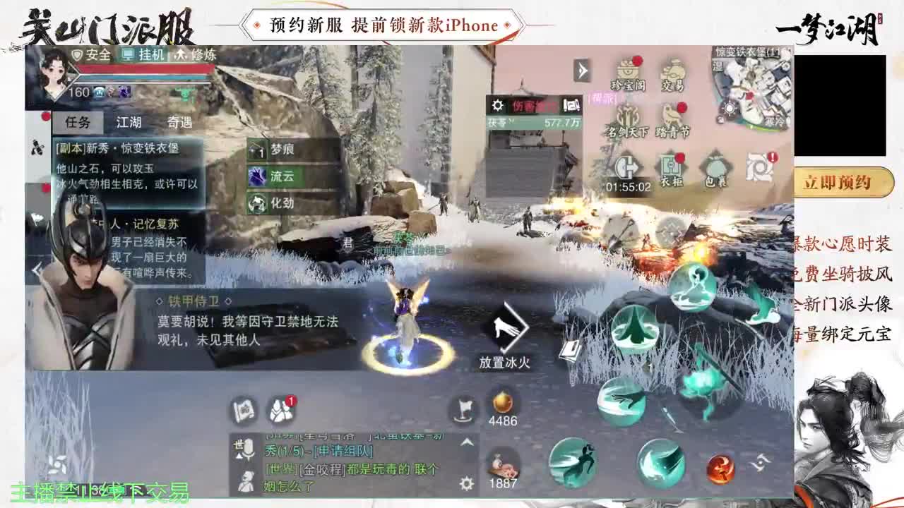 专治各种不开心 第10段