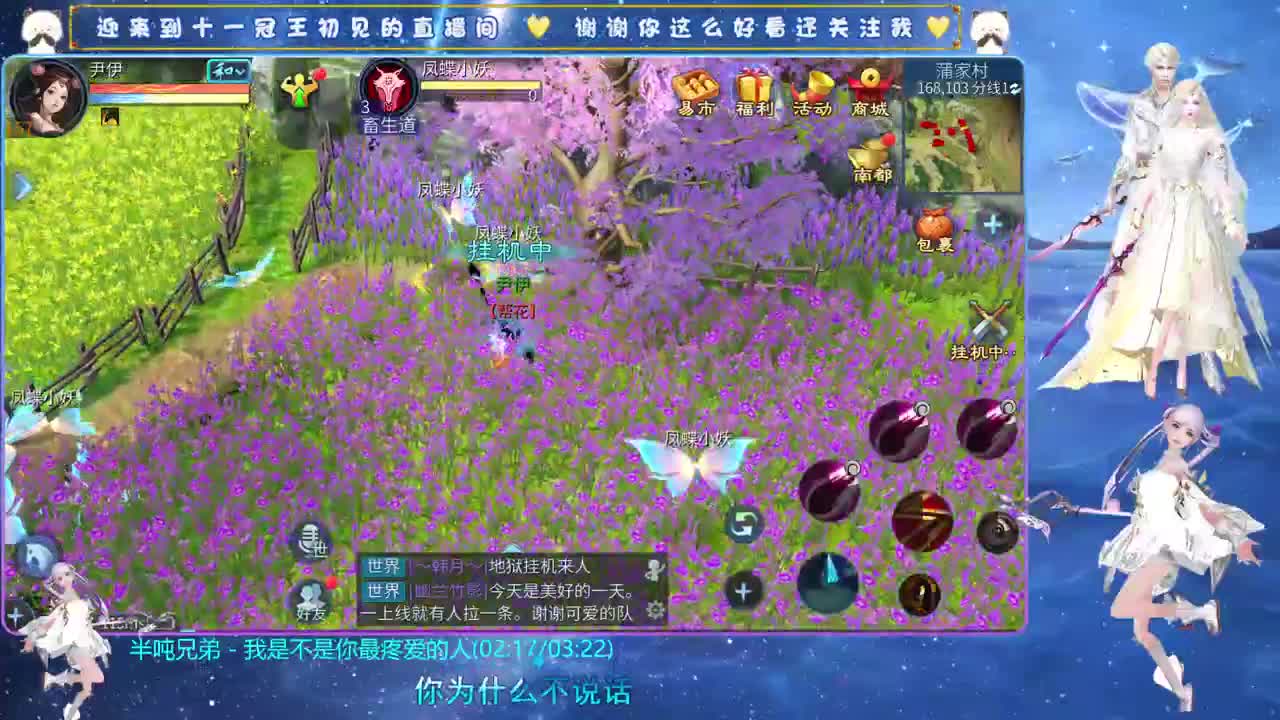 十一冠王在线答疑解惑 第1段